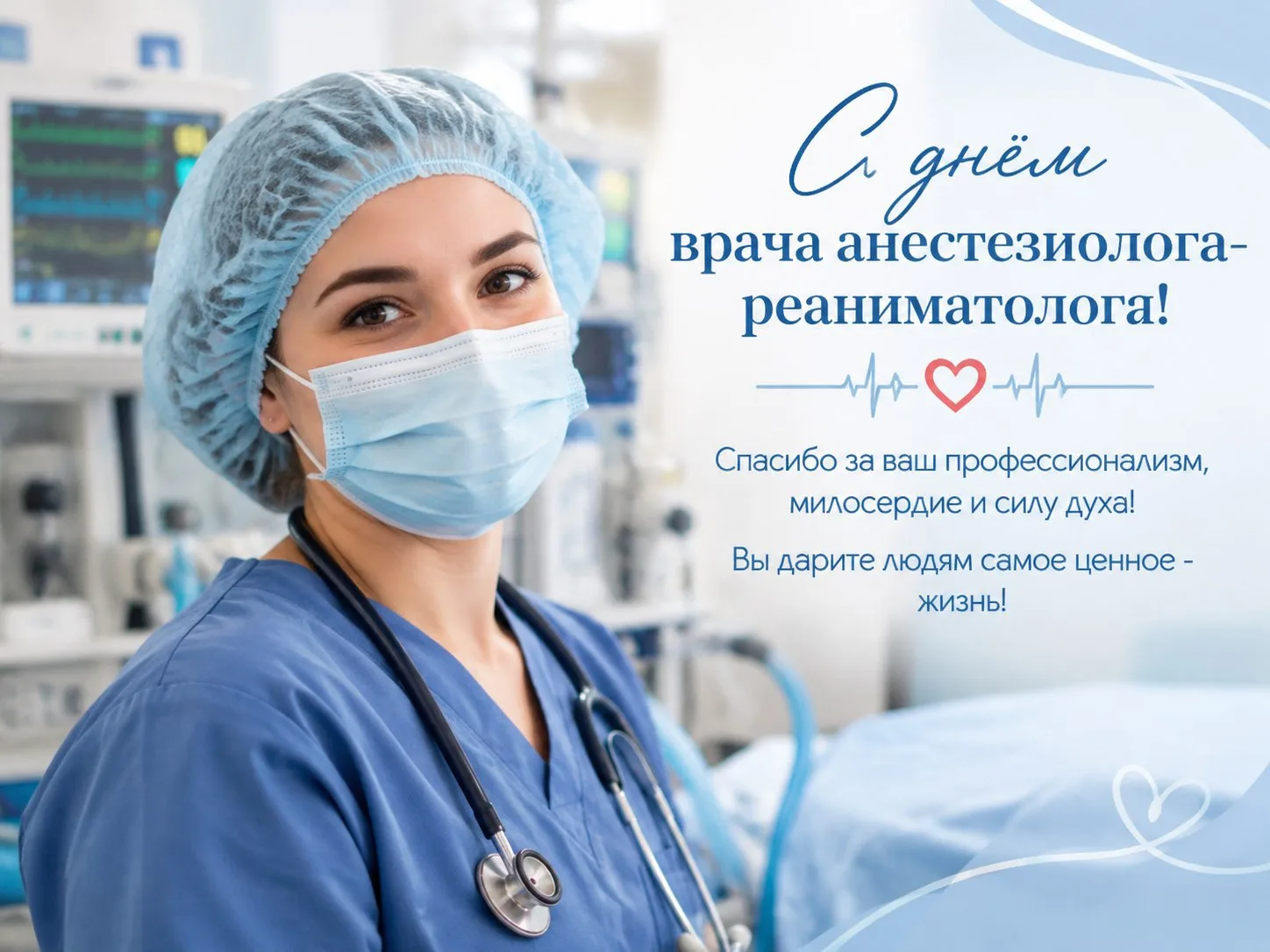 🙏 Там, где секунды решают всё.