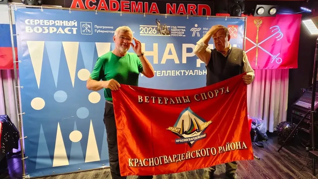 📸ПРЯМОЕ ВКЛЮЧЕНИЕ с проспекта Энгельса, 97: в федерации нард кипят нешуточные баталии ...
