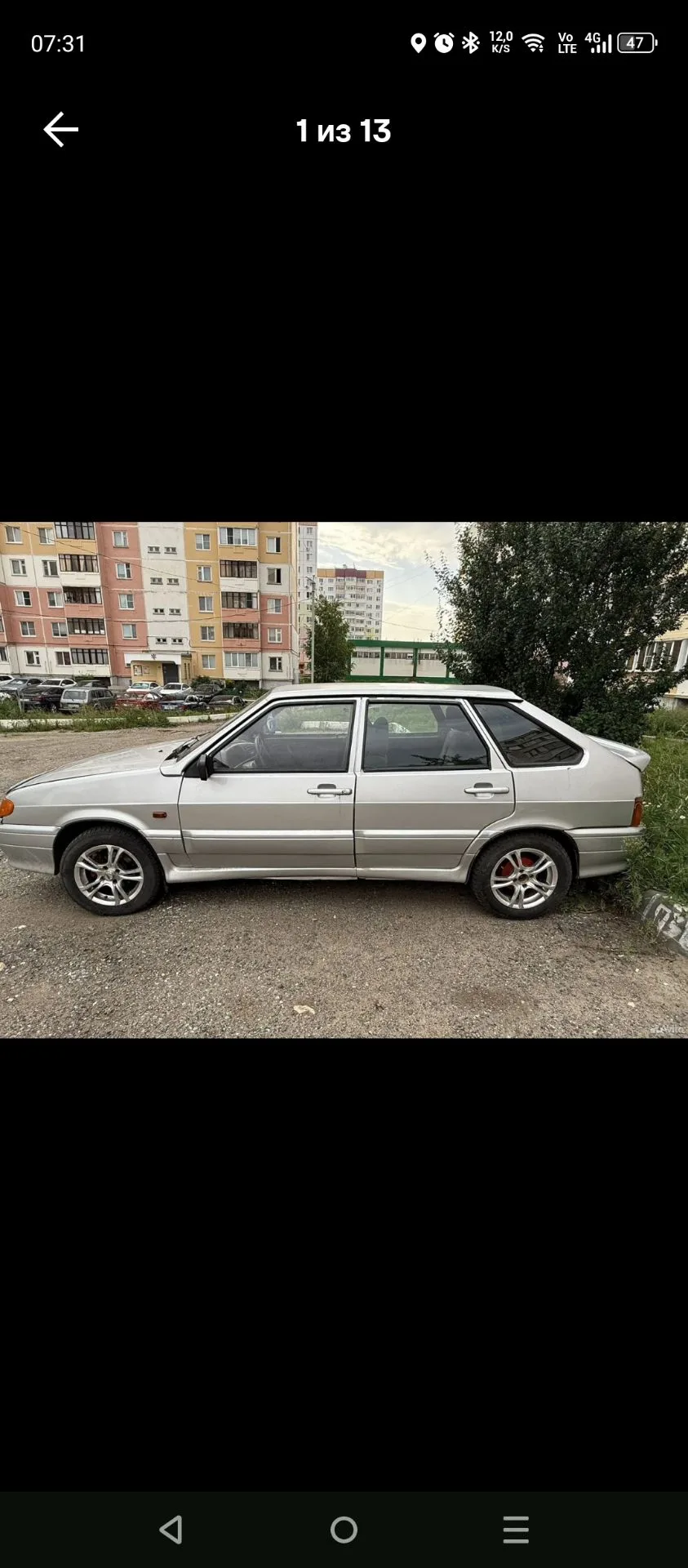 Продам ВАЗ 2114 2005 года. Машина на ходу, масло не ест, двигатель работает хорошо. Отл...