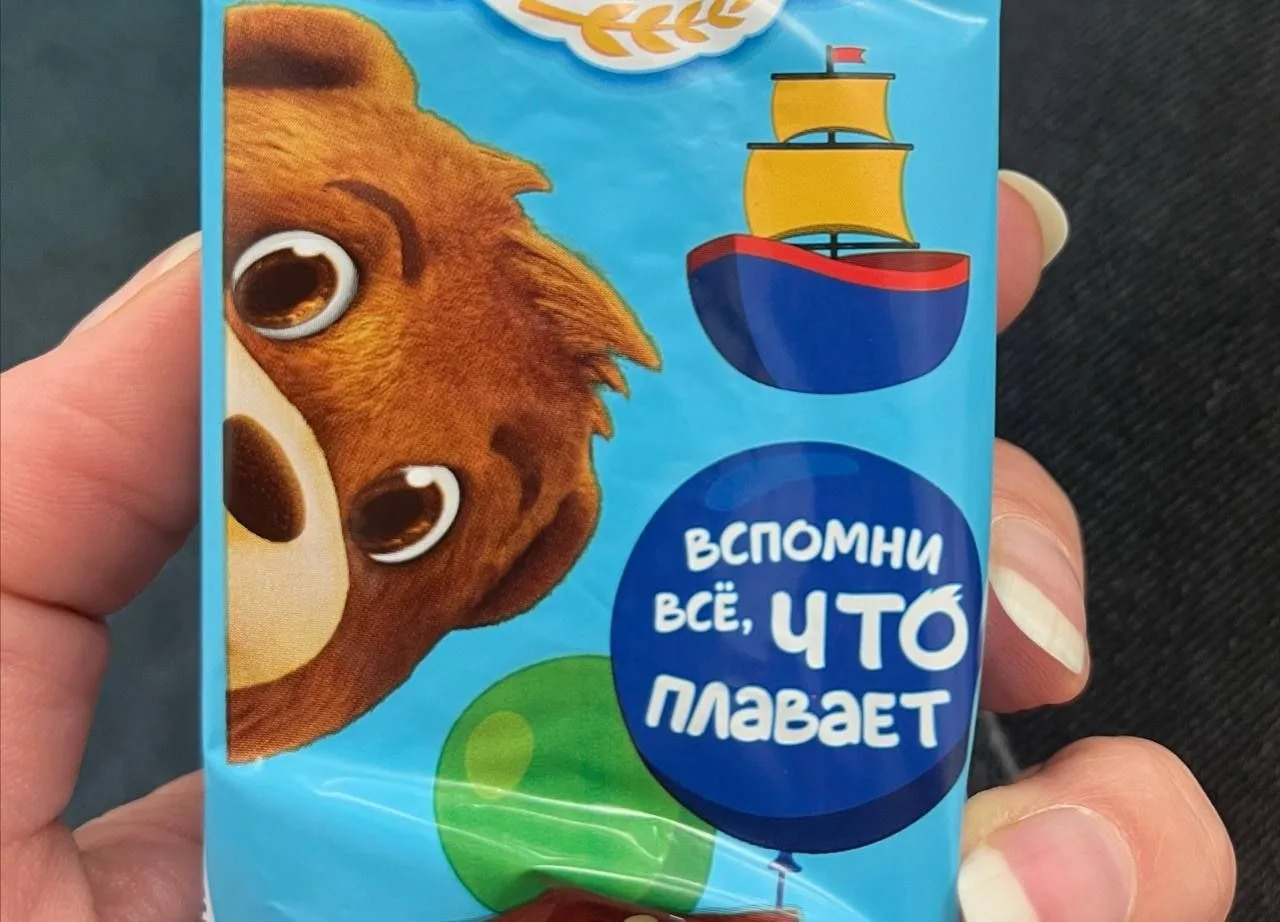 Не плавает, а ходит