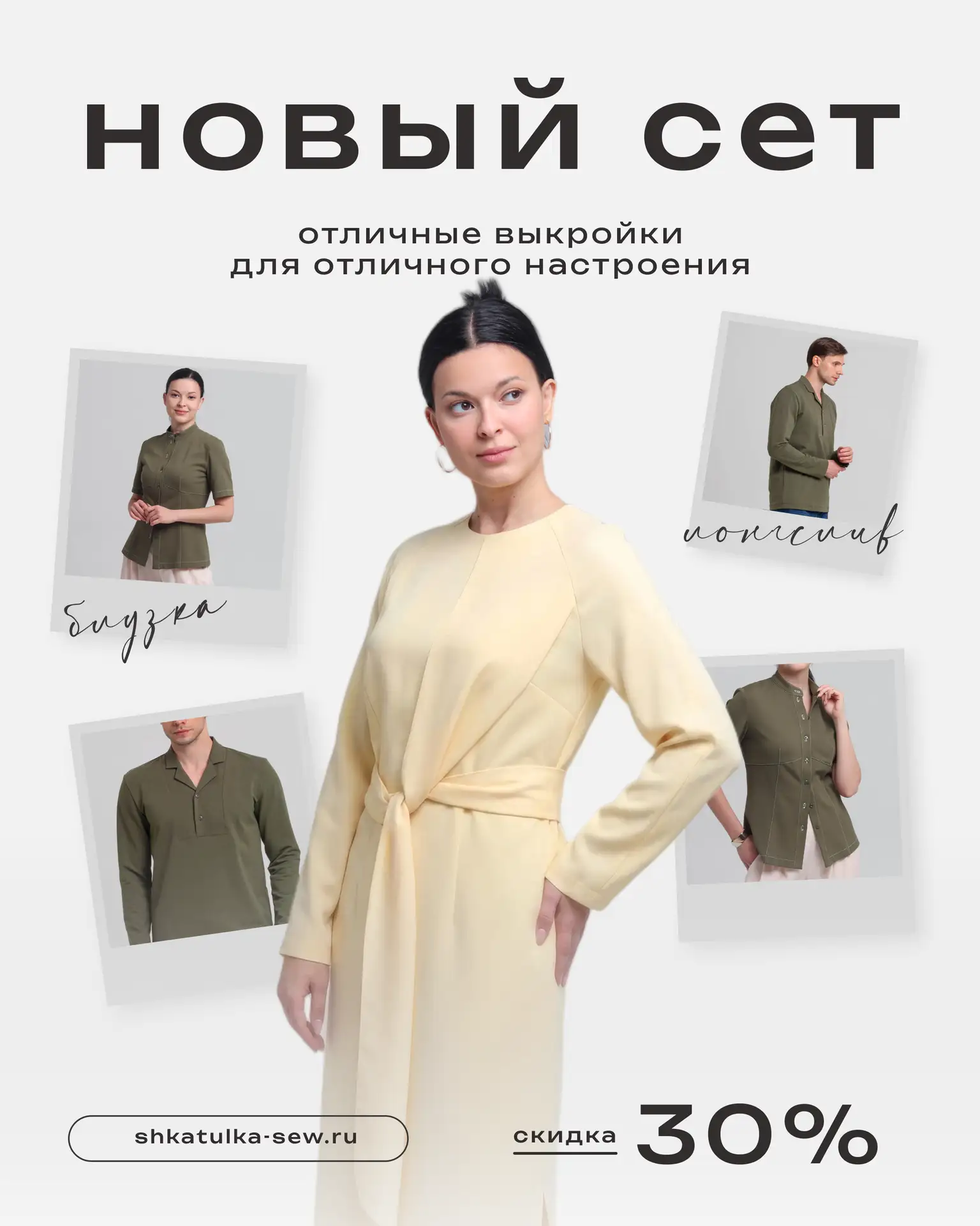Элегантная осень в деталях 🍂