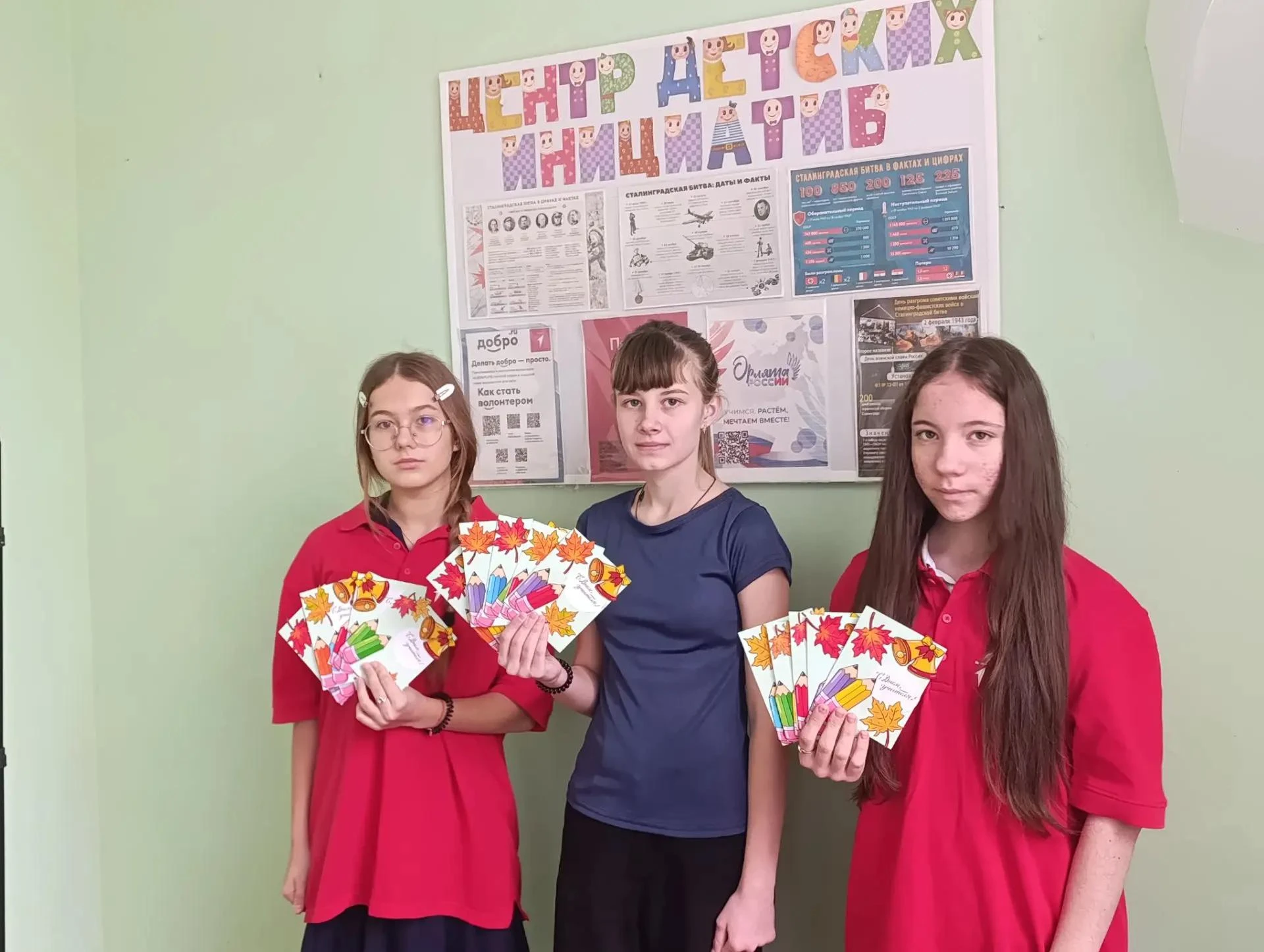 ❤Творческая мастерская "Тепло сердец"❤
