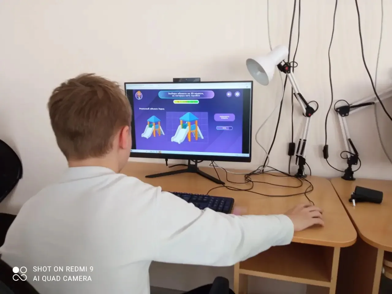 🖥️ УРОК ЦИФРЫ