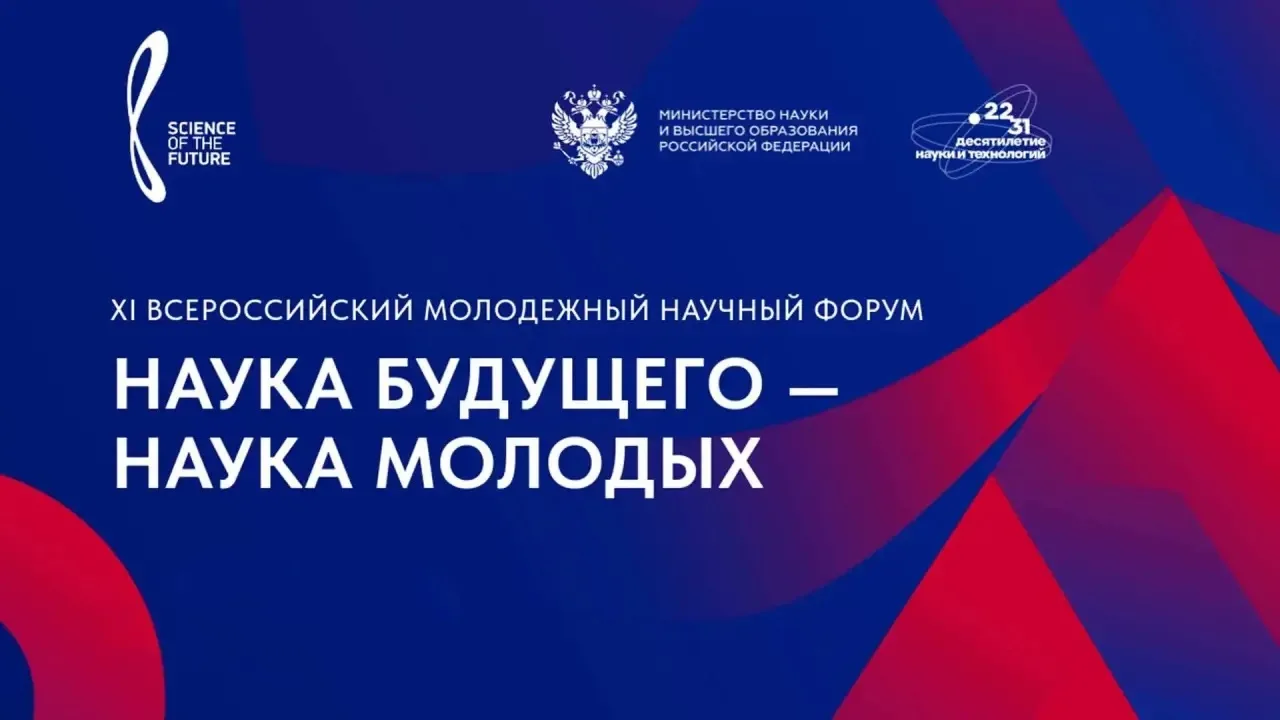 Павел Максимов из АО «РЕШЕТНЁВ» стал финалистом XI Всероссийского конкурса научно-иссле...