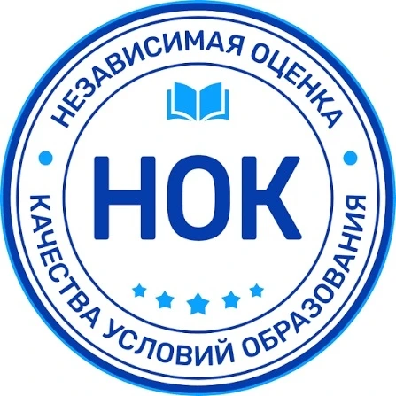 По заданию Министерства образования Свердловской области организация-оператор ООО «АС-Х...