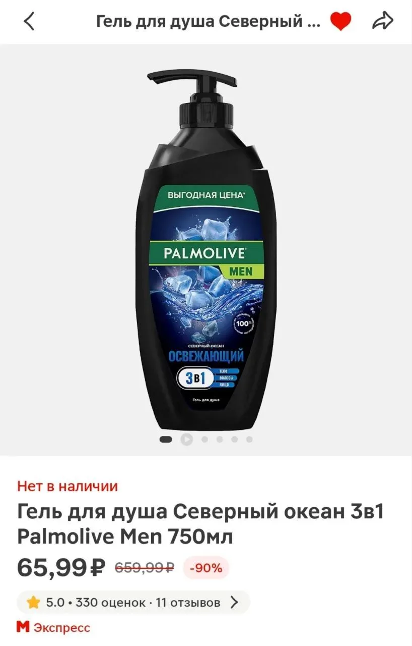 Вот еще магнит