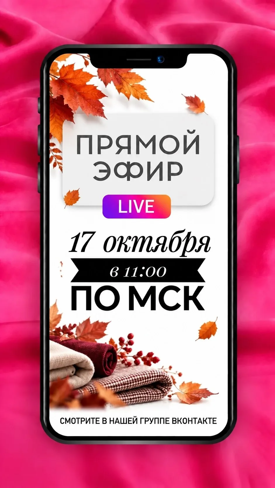 Людмила и Ольга