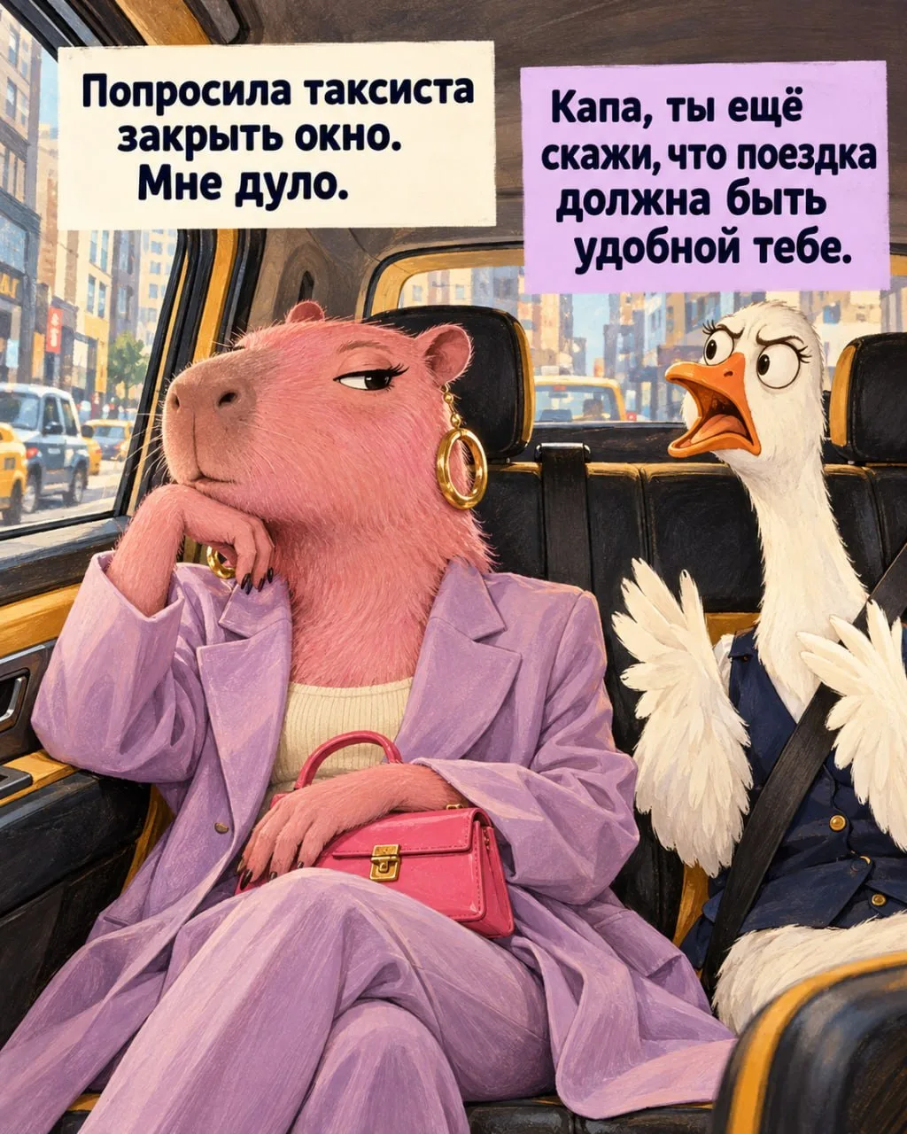 Капа сегодня разошлась: попросила закрыть окно, вернула холодный кофе, напомнила про до...