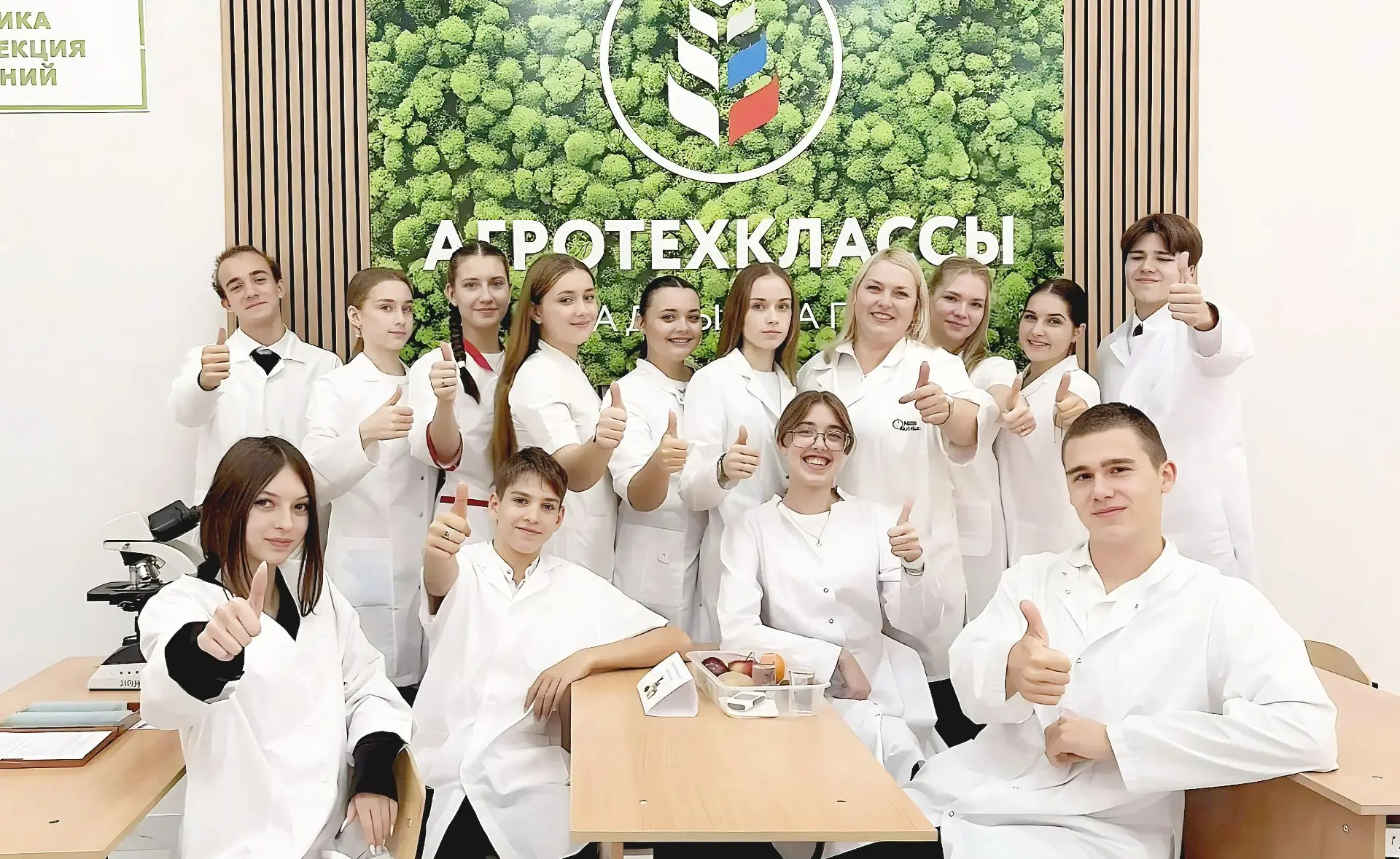 Нацпроекты. Что такое агротехнологический класс? Об этом вам расскажут в павловской СШ ...