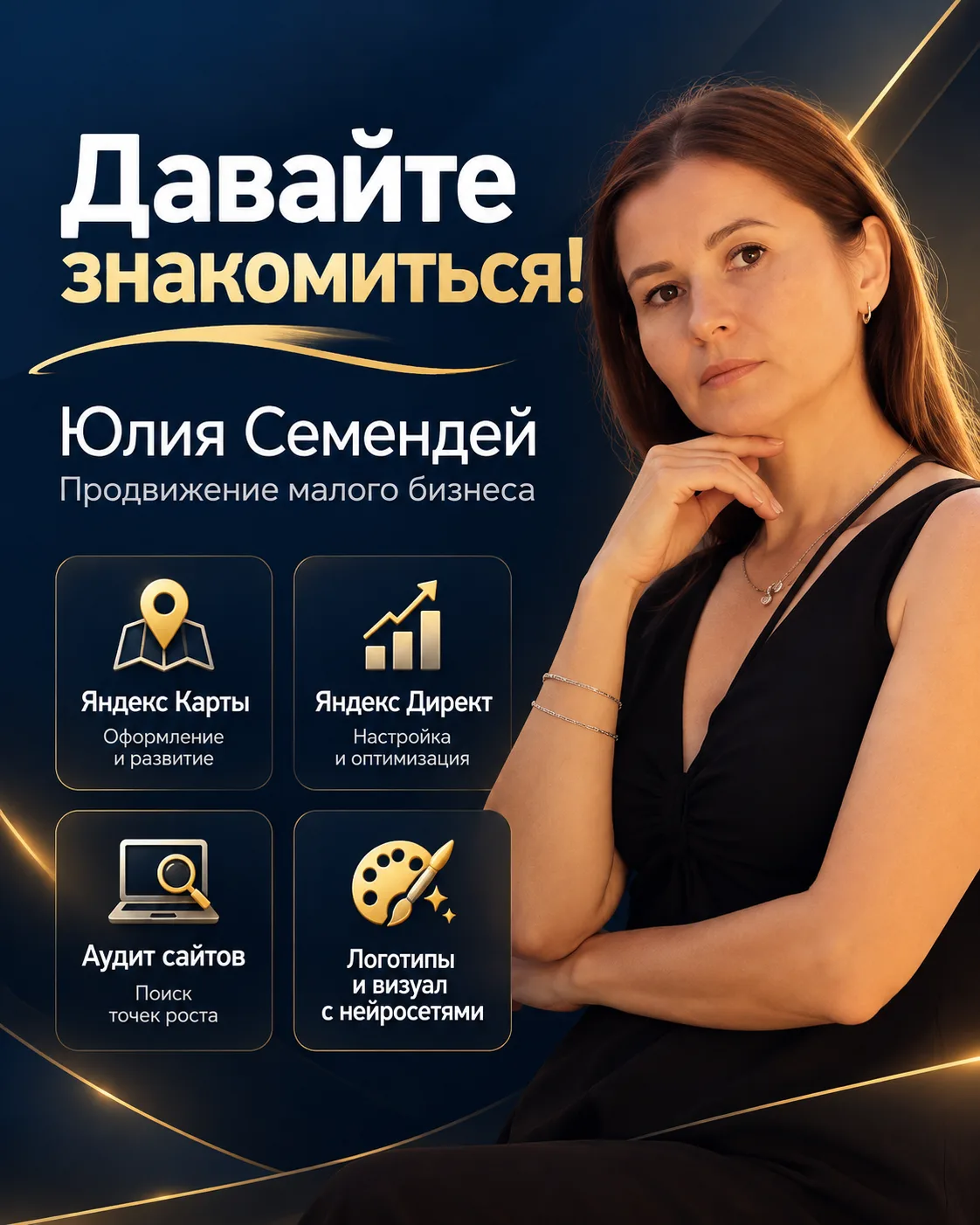 👋 Новые подписчики, давайте знакомиться!