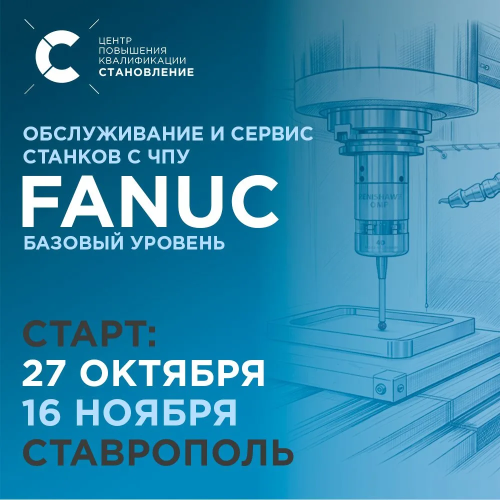Большинство аварийных остановок можно предотвратить, если сервисная служба умеет быстро...