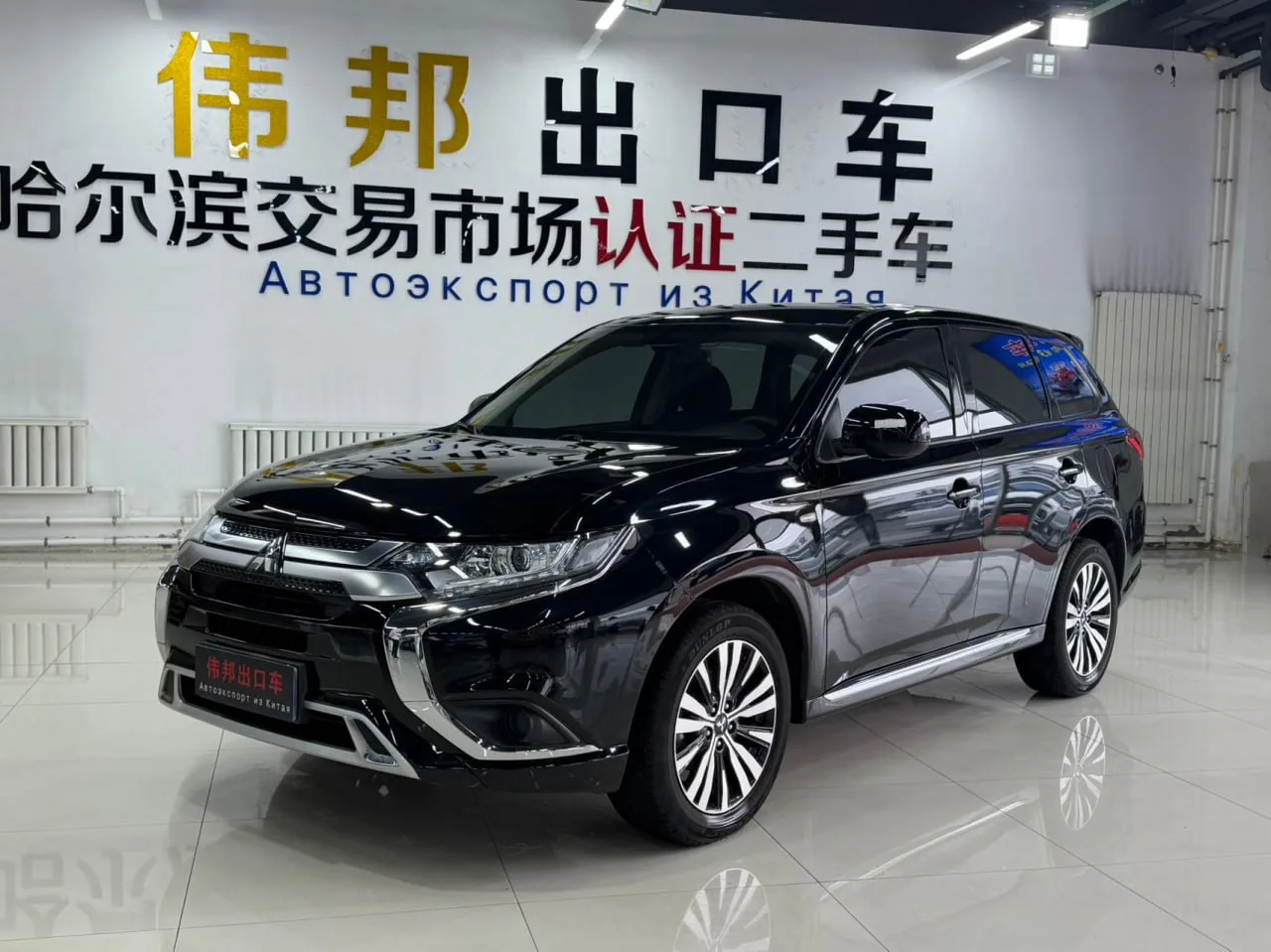 Mitsubishi Outlander 🇯🇵
