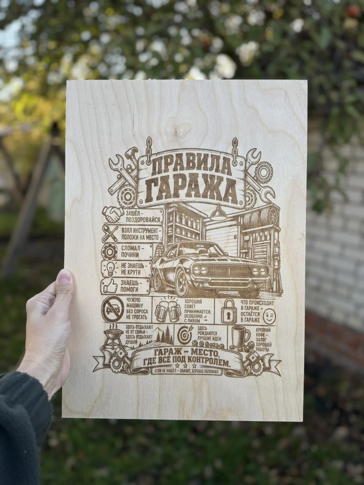 ПОСТЕР с гравировкой на фанере✨