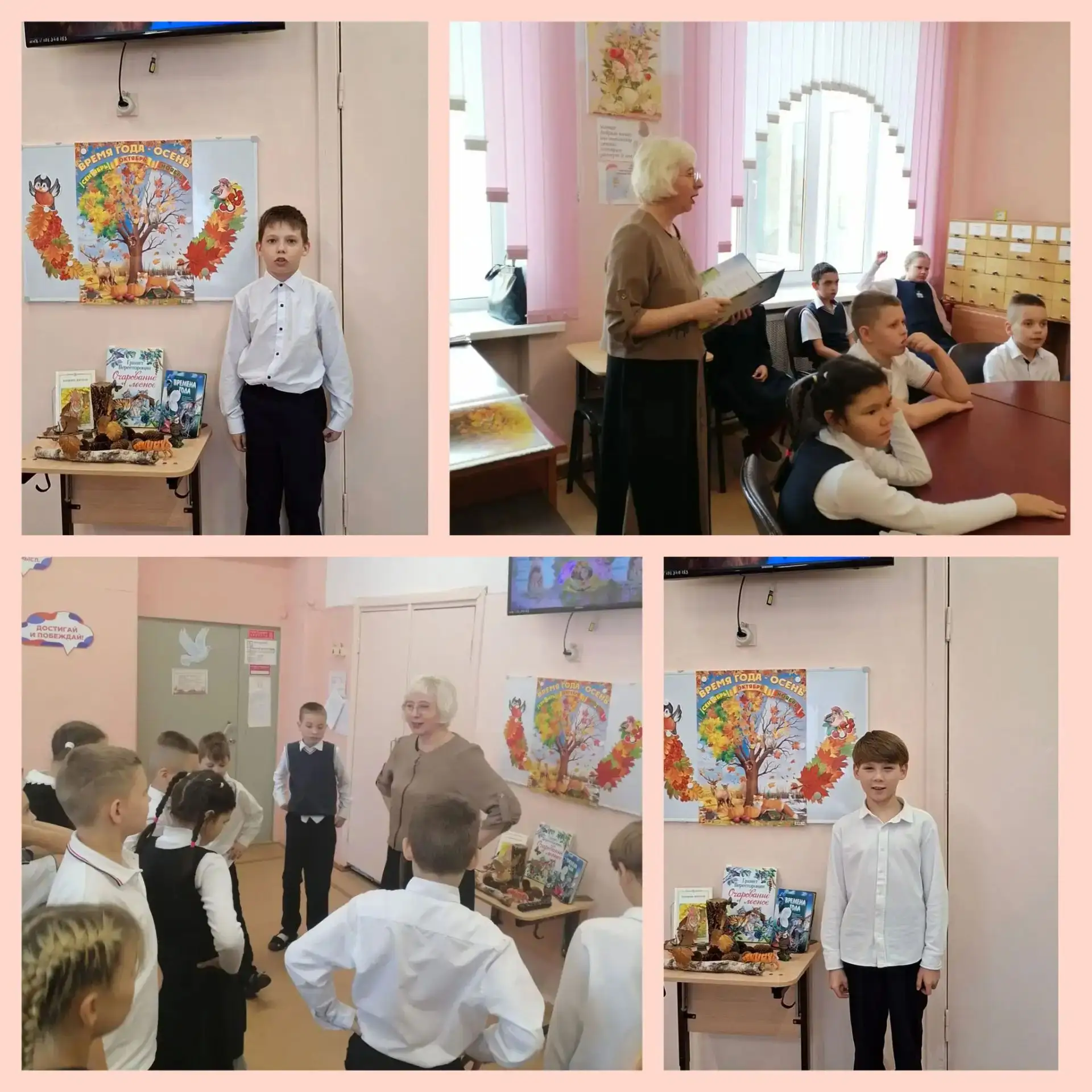 🍁 3 «А» класс: осеннее вдохновение в школьной библиотеке!