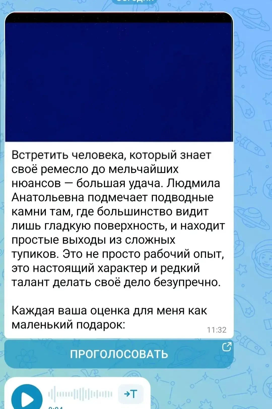 Медиа публикации