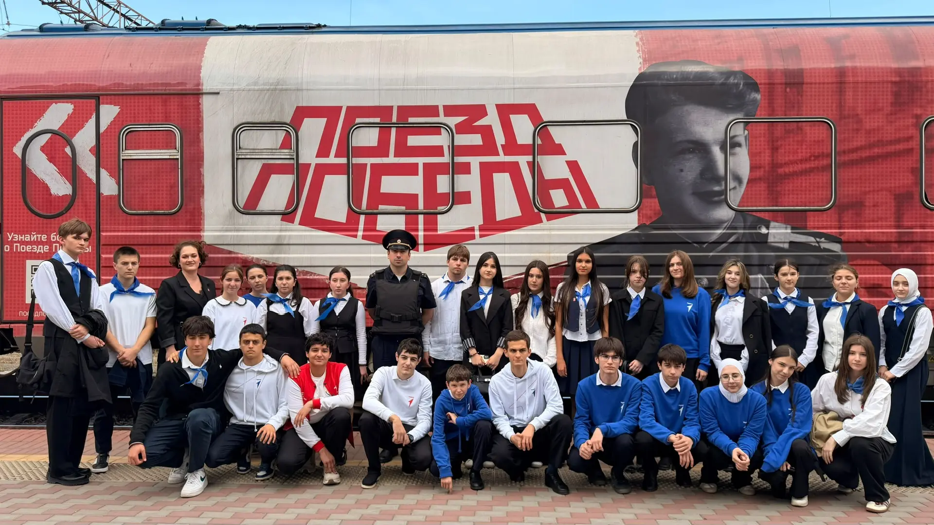 «Поезд Победы» прибыл в Махачкалу⚡️