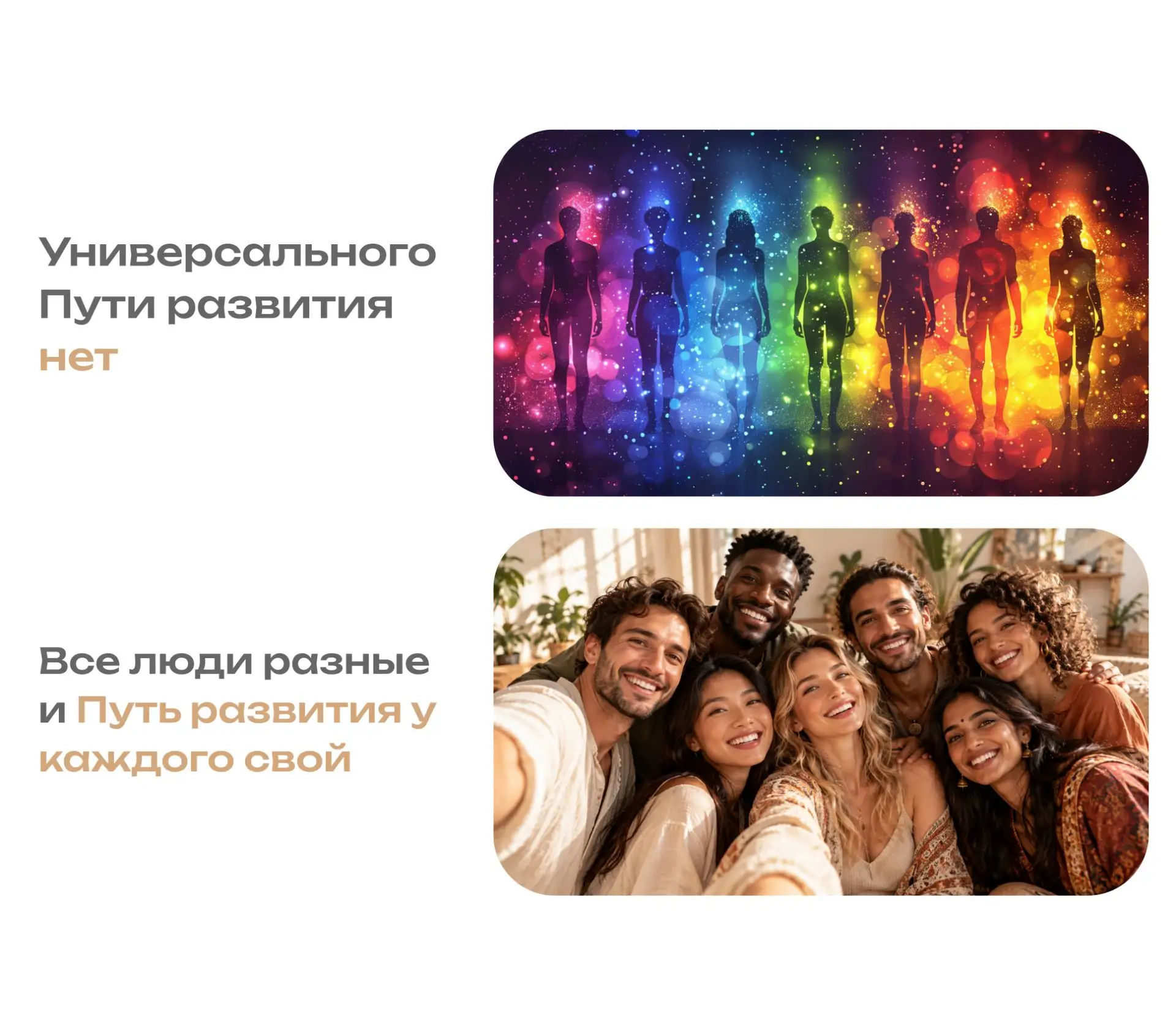 Ваш секретный вход на занятие!