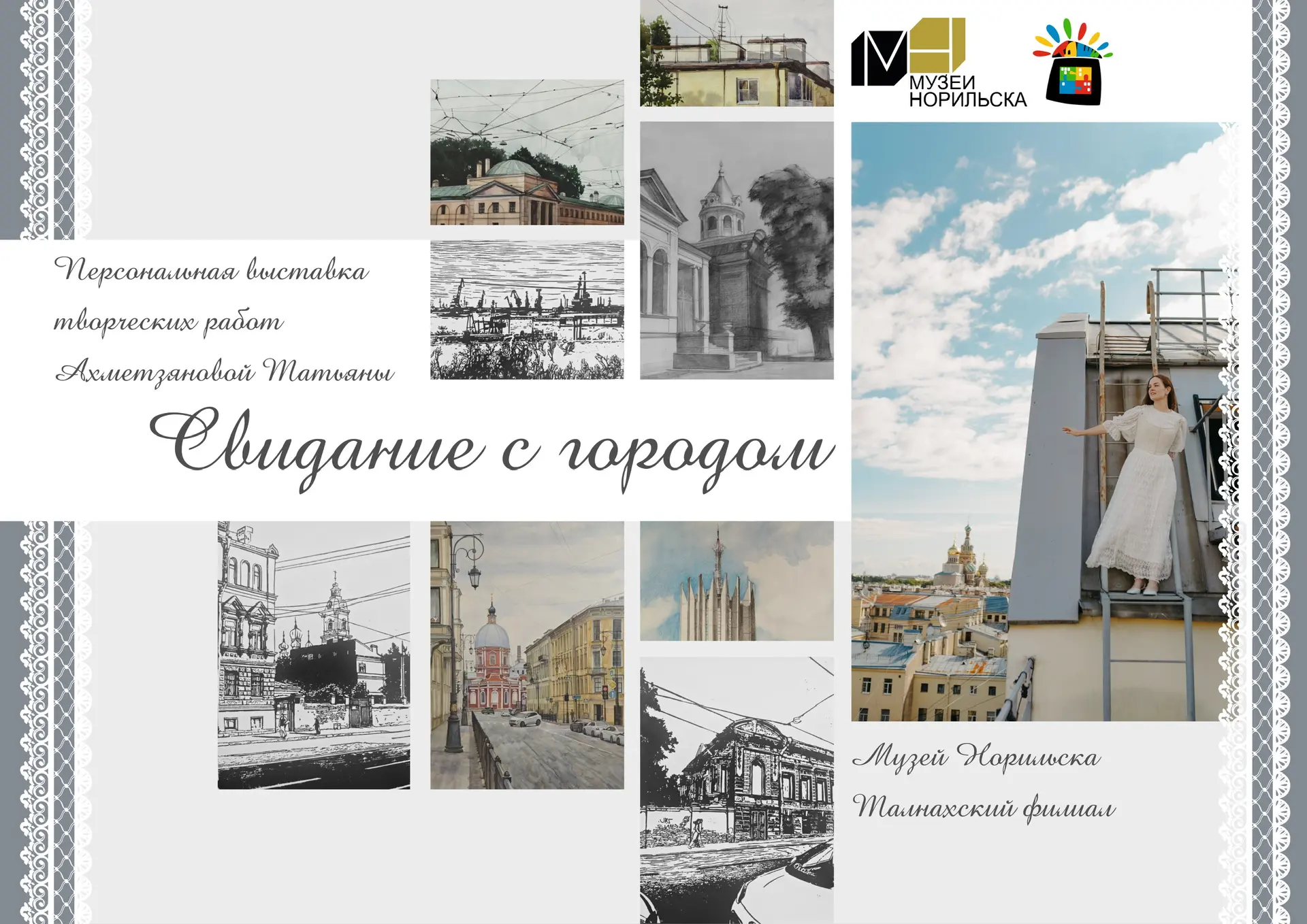 💐С огромной гордостью и радостью делимся прекрасной новостью!