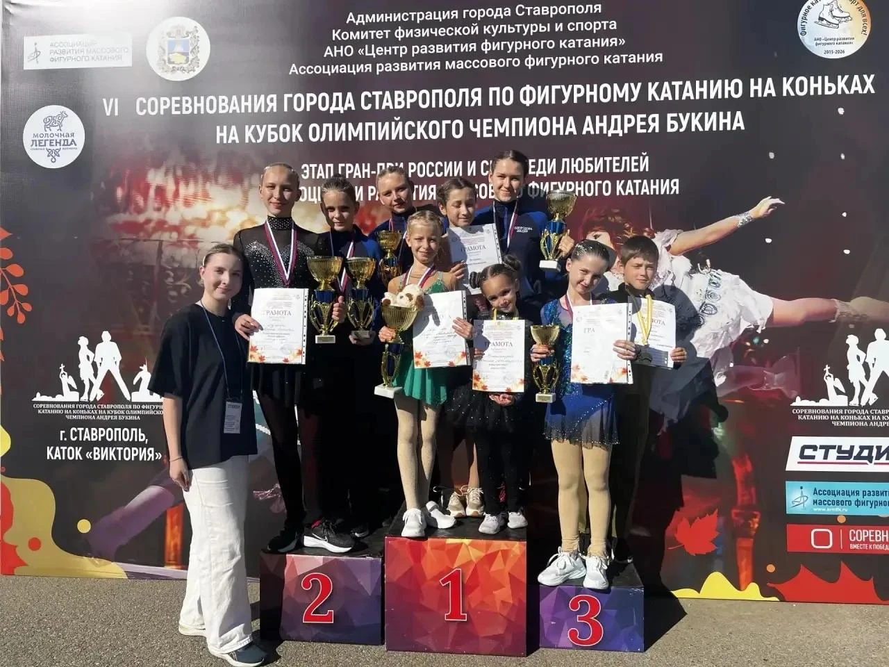 VI СОРЕВНОВАНИЯ ГОРОДА СТАВРОПОЛЯ ПО ФИГУРНОМУ КАТАНИЮ НА КОНЬКАХ НА КУБОК ОЛИМПИЙСКОГО...