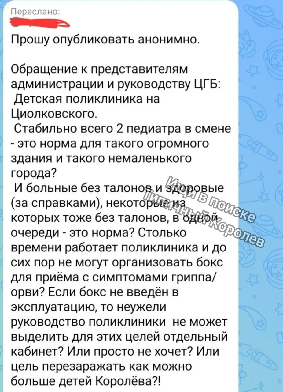 ПРИСЛАТЬ НОВОСТЬ 👈
