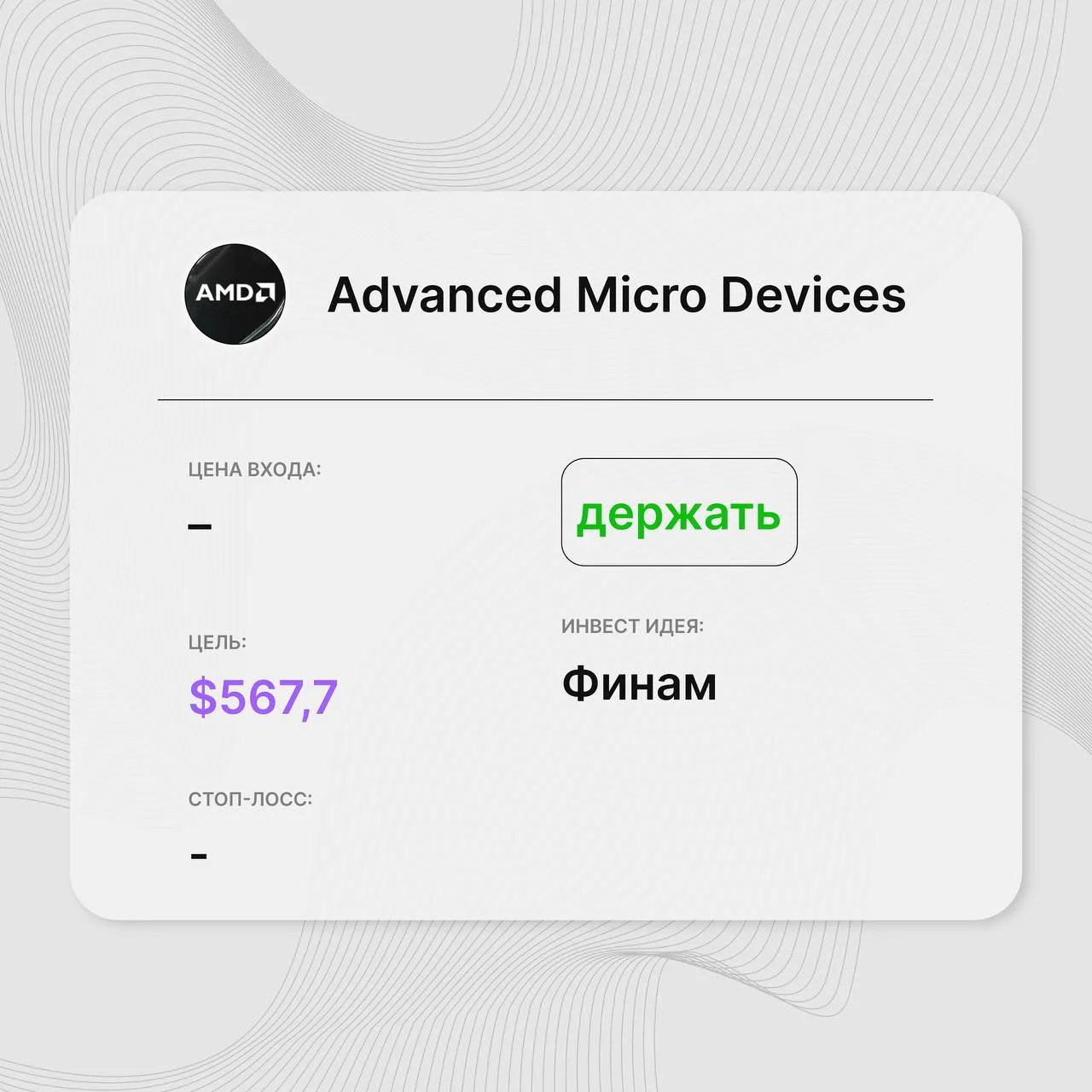 Изображение 1 к публикации «Агрегатор инвест идей | pro.finansy»