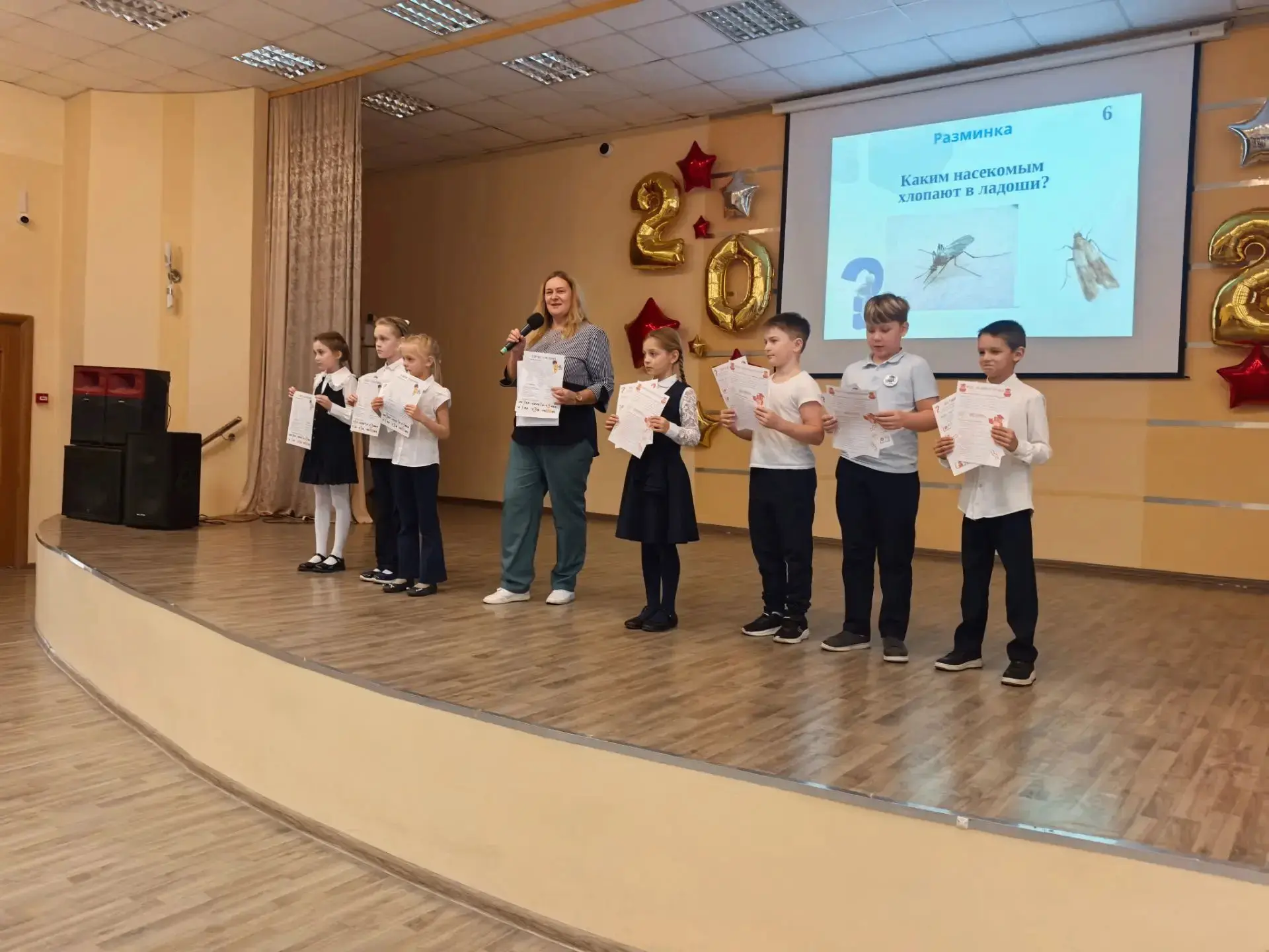 Открытие трека «Орлята‑Эрудиты»!