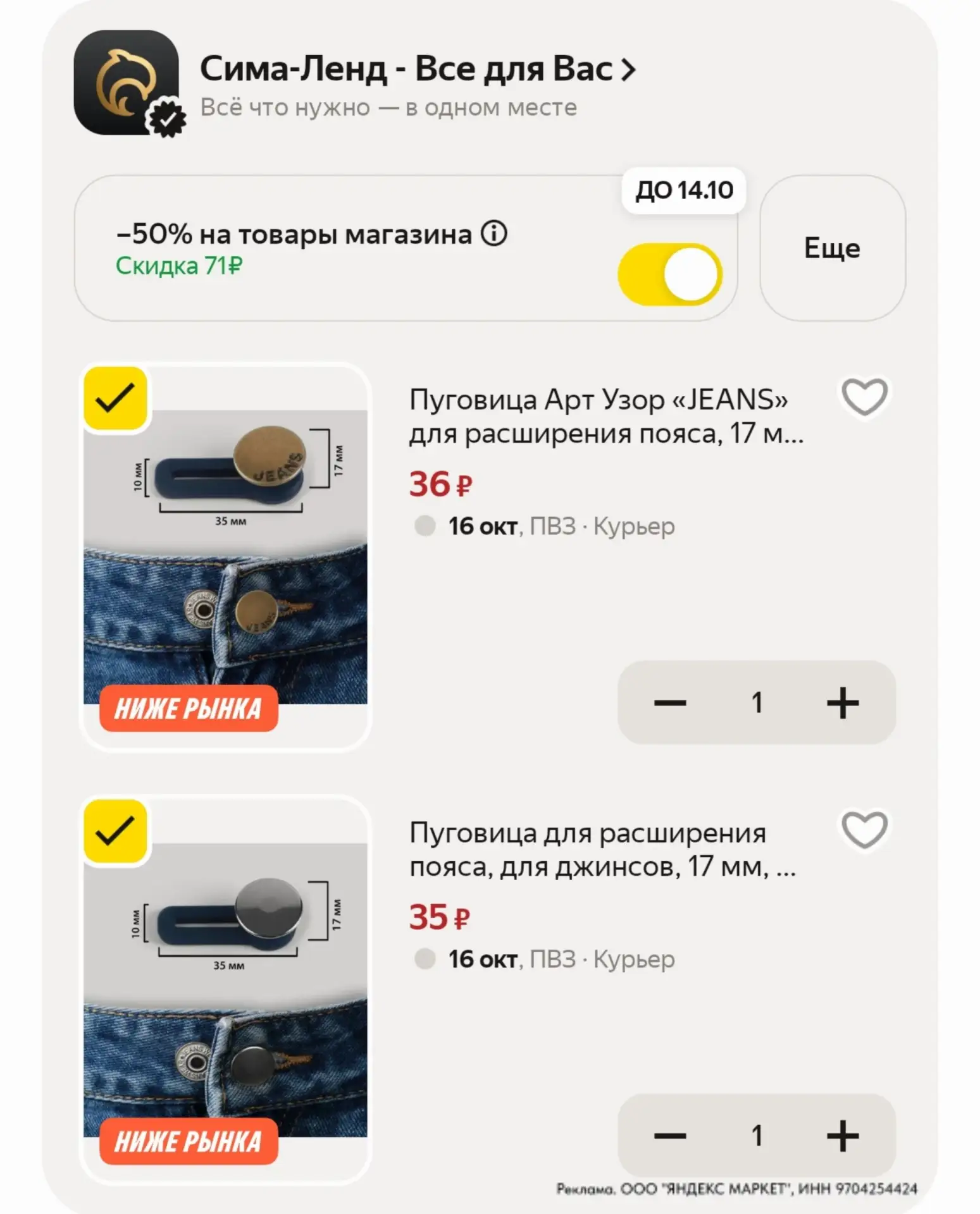 ⁣⁣⁣⁣⁣https://market.yandex.ru/cc/BHzzSx?erid=5jtCeReNx12oak2ryRRMYpQ