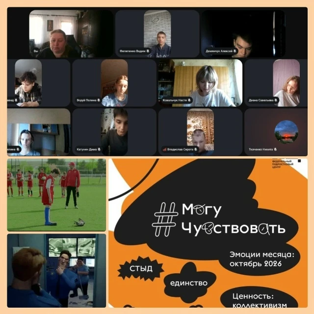 #ГБОУ_ШКОЛА10_Г_О_ГОРЛОВКА