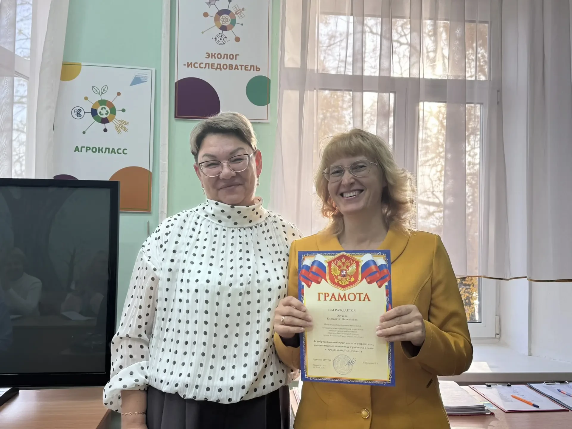 Педсовет прошел на позитивной ноте!