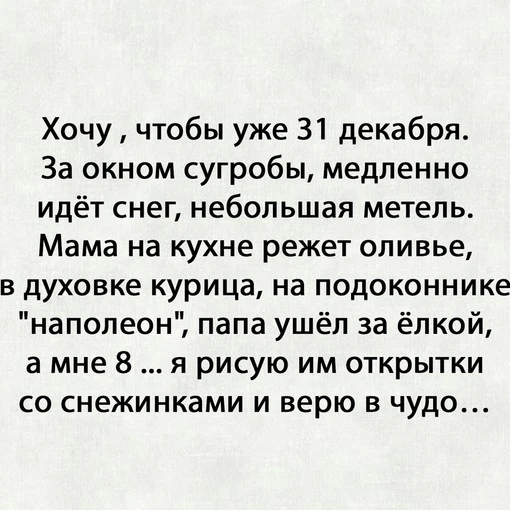 Эх😒😒