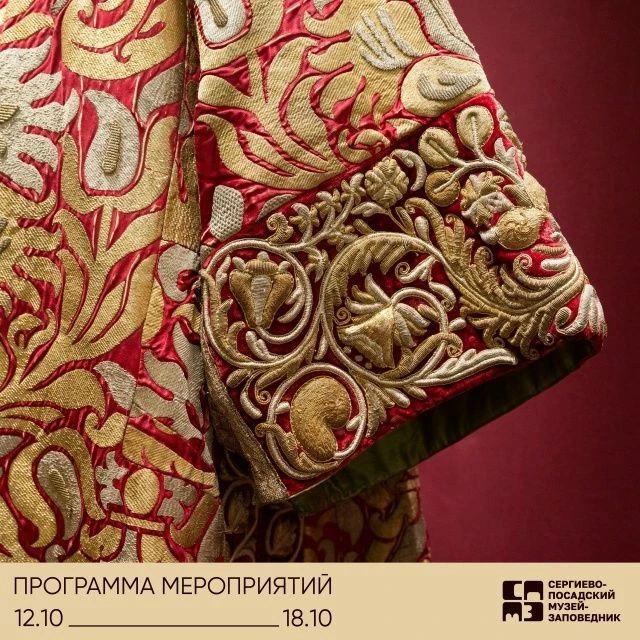 АНОНС МЕРОПРИЯТИЙ НОВОЙ НЕДЕЛИ