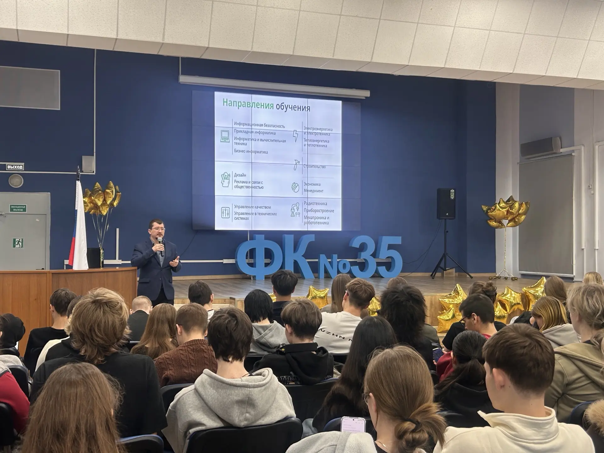 В ФК35 прошла встреча с представителями Национального исследовательского университета «...