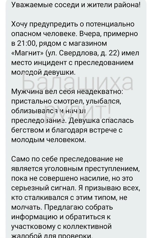 УЛЫБАЛСЯ😬И ОБЛИЗЫВАЛСЯ