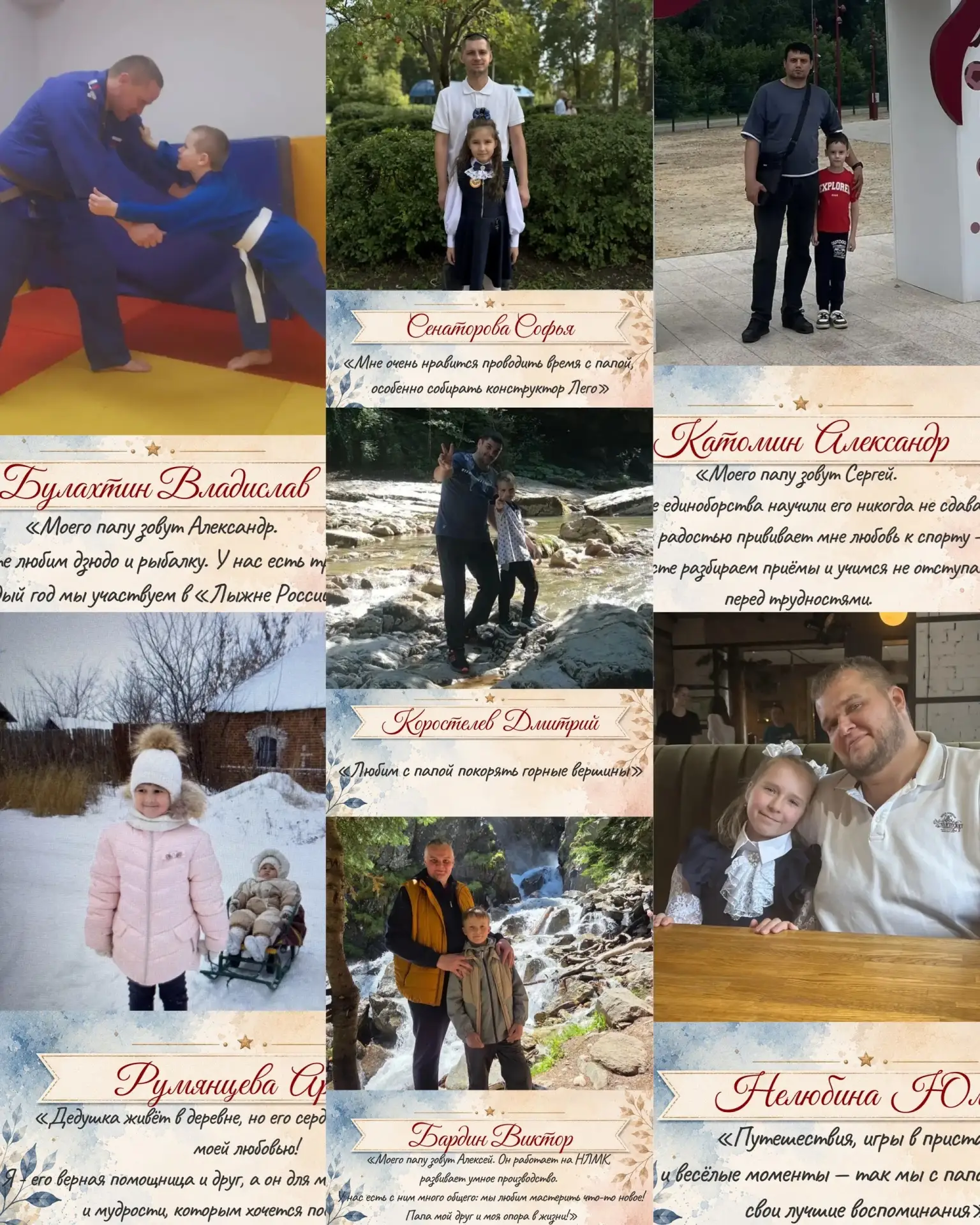 🧡 Серия 3. «Спасибо, папа!»