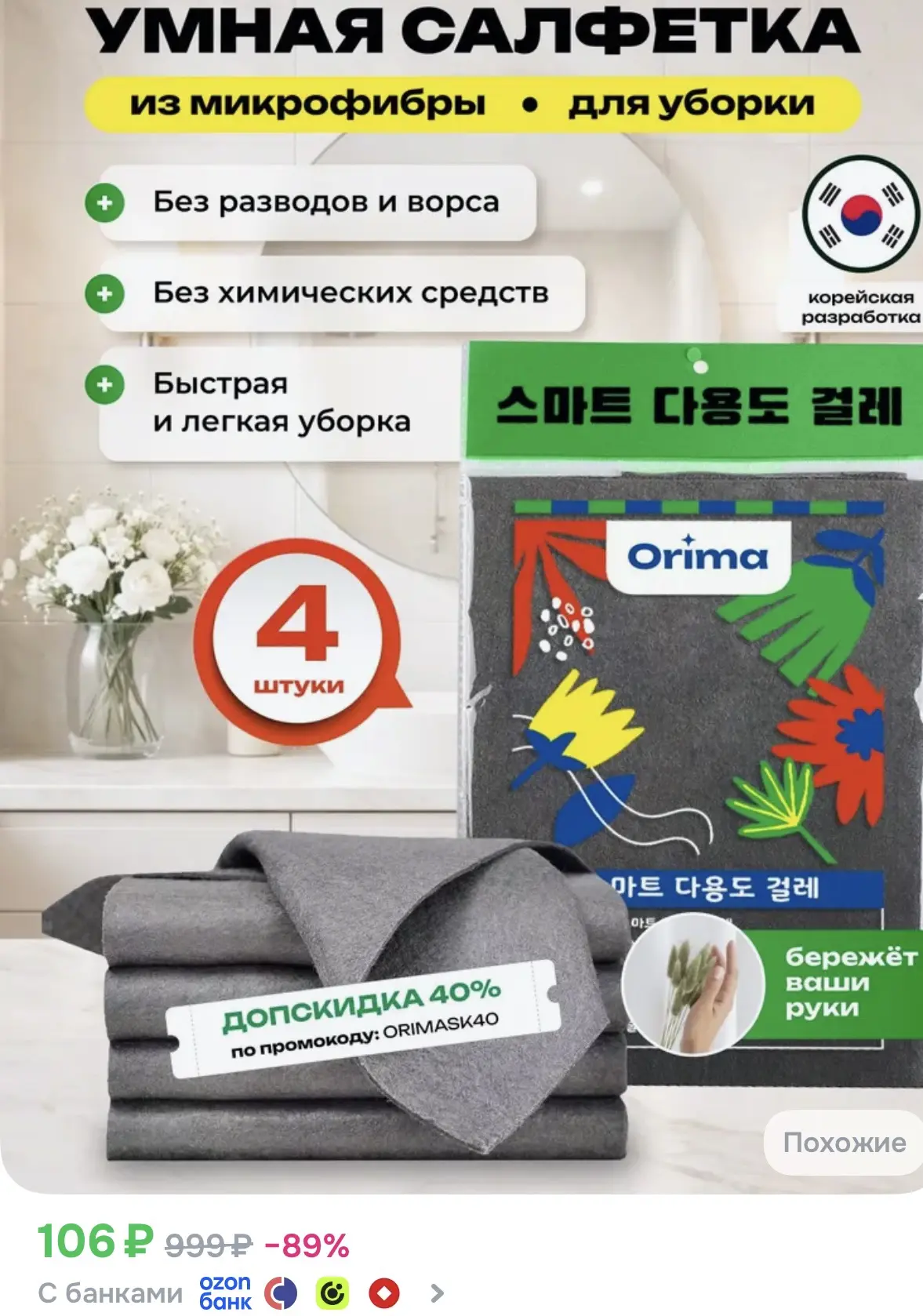Это нужно всем!