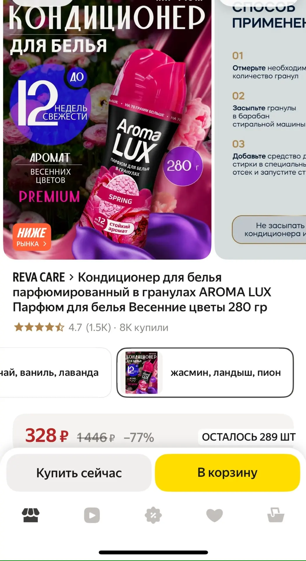 https://market.yandex.ru/cc/BJD2zu