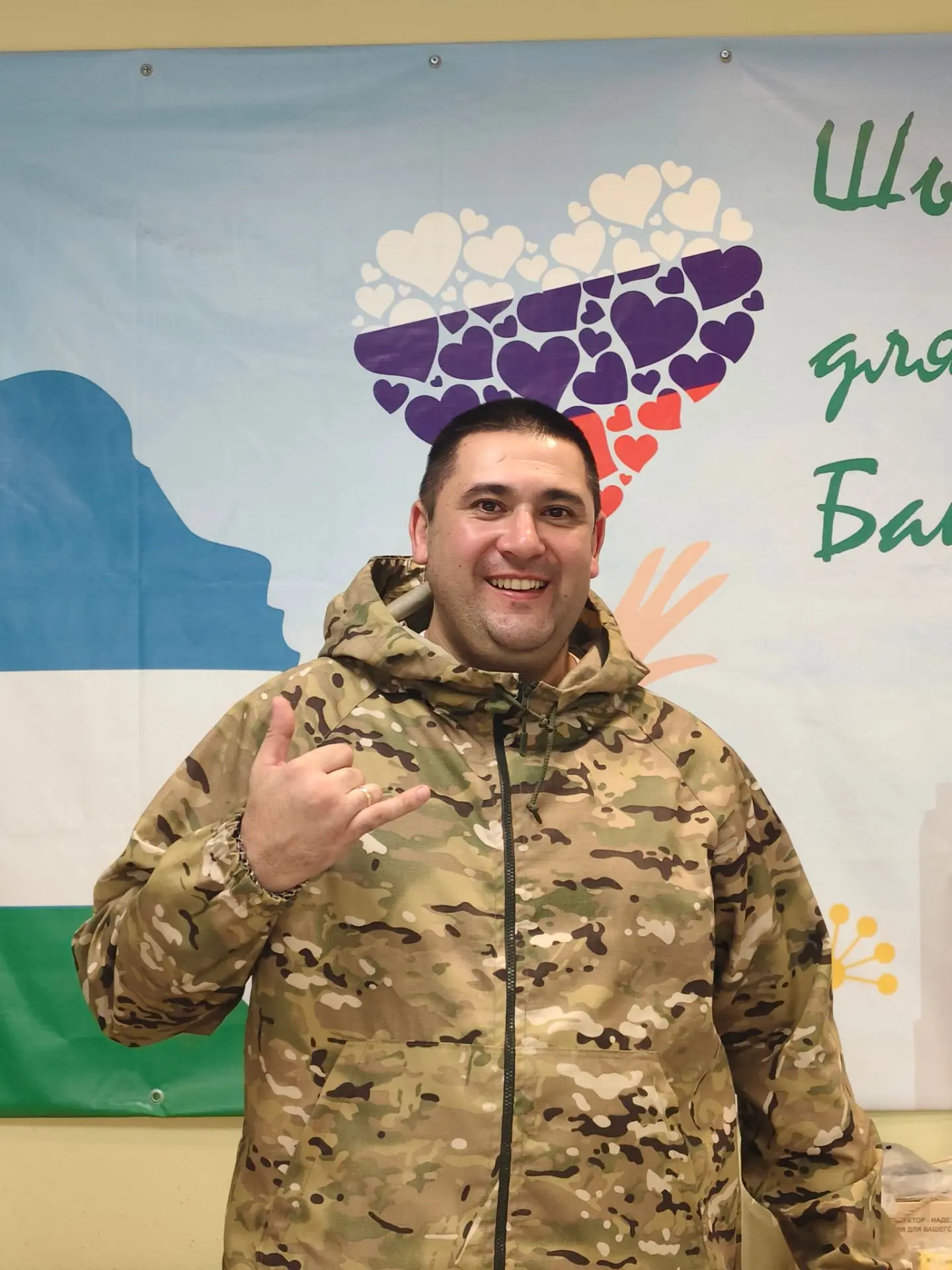 Сбор для Бамбы на сварочный аппарат продолжается благодаря вам!