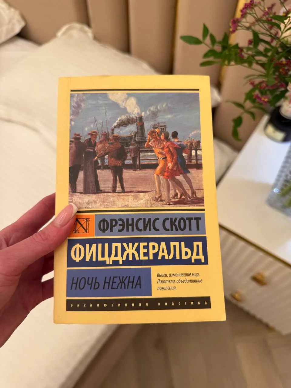 вечер такого плана 🪽какой ваш ?)