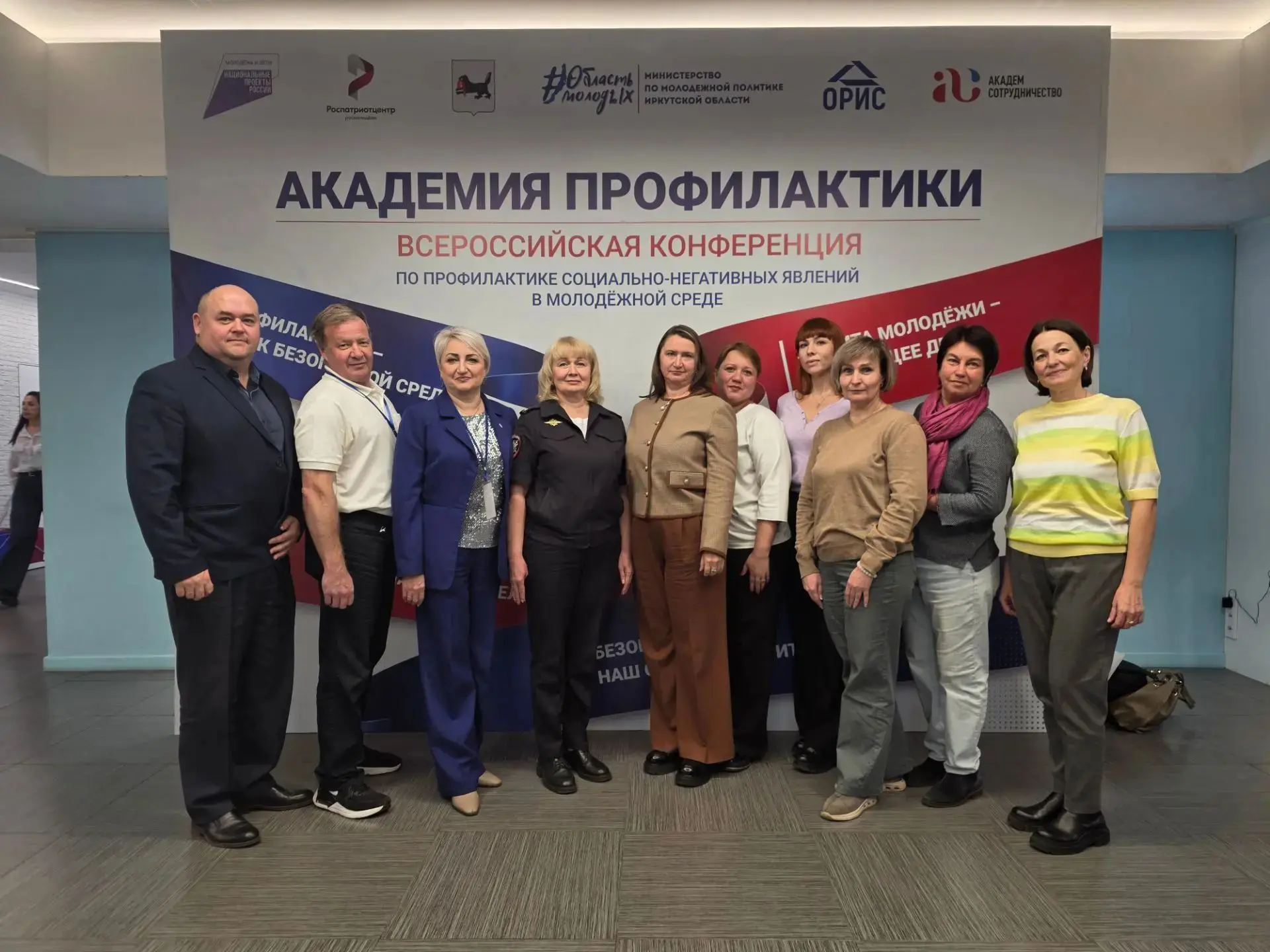 💥🫡👮‍♀️Транспортные полицейские приняли участие во Всероссийской конференции по профи...