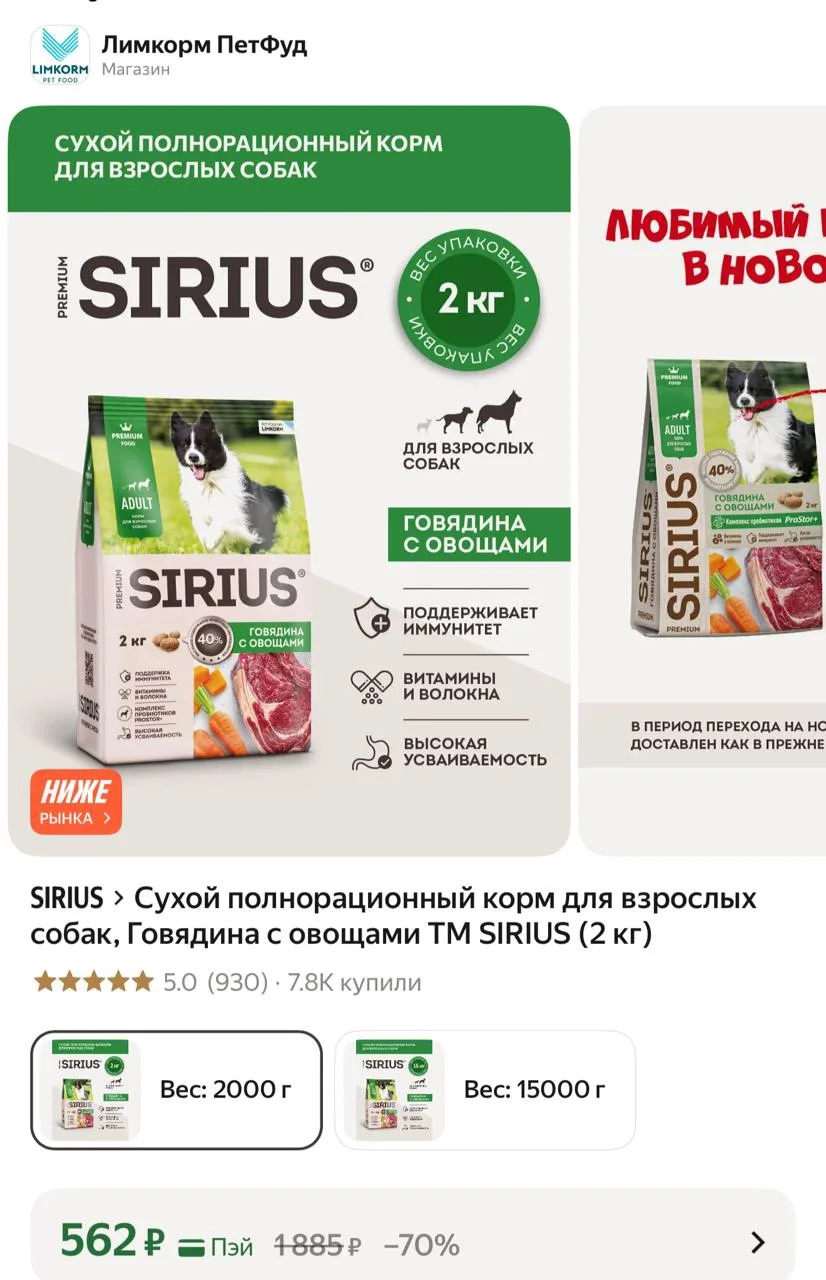 https://market.yandex.ru/cc/BGQu2T?erid=5jtCeReNx12oak2rUzYoeXt