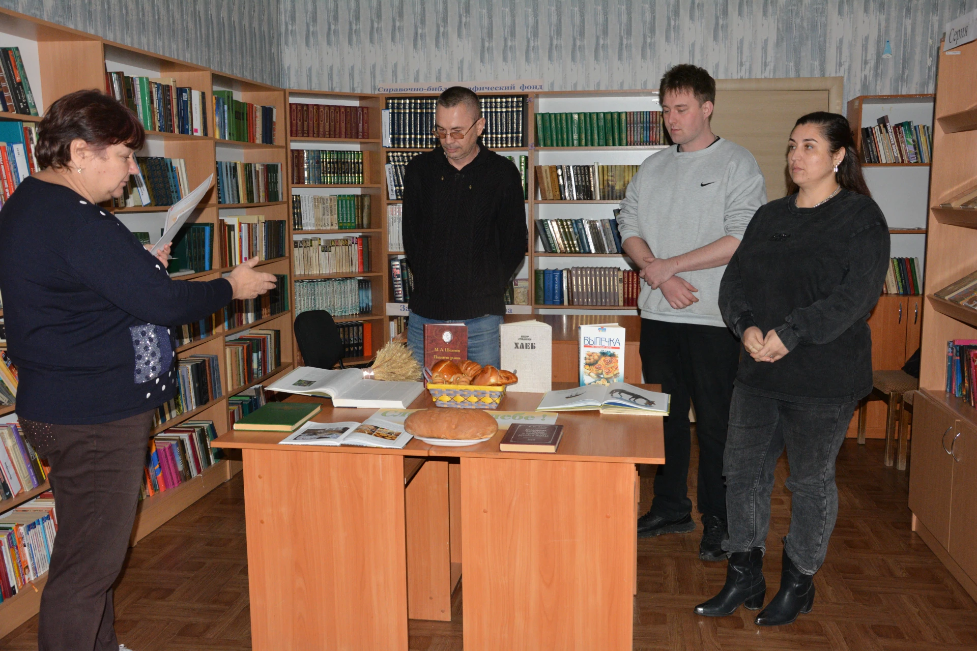 📚«Слово о хлебе»🌾