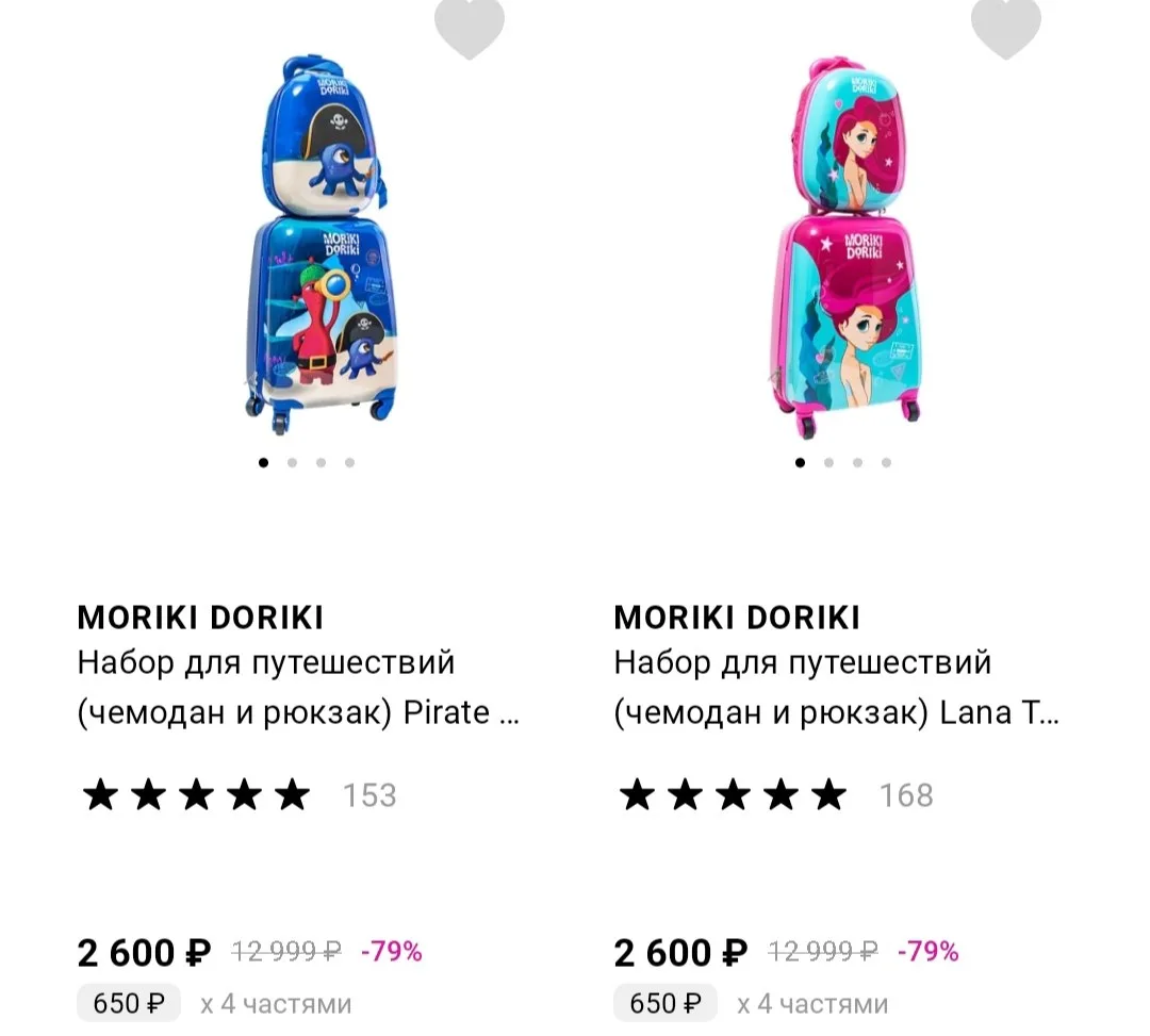 💋Лэтуаль💋