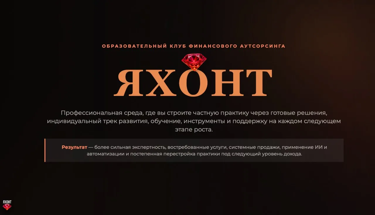 Набора в клуб больше не будет?!