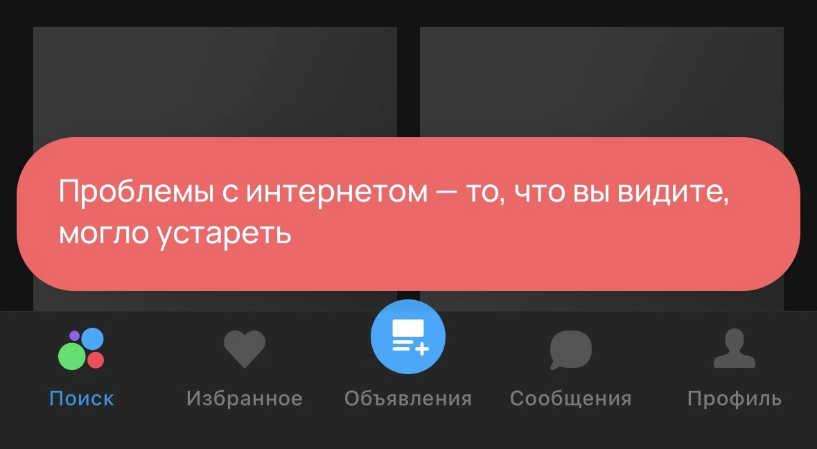 Массовые сбои накрыли российские сайты 📵