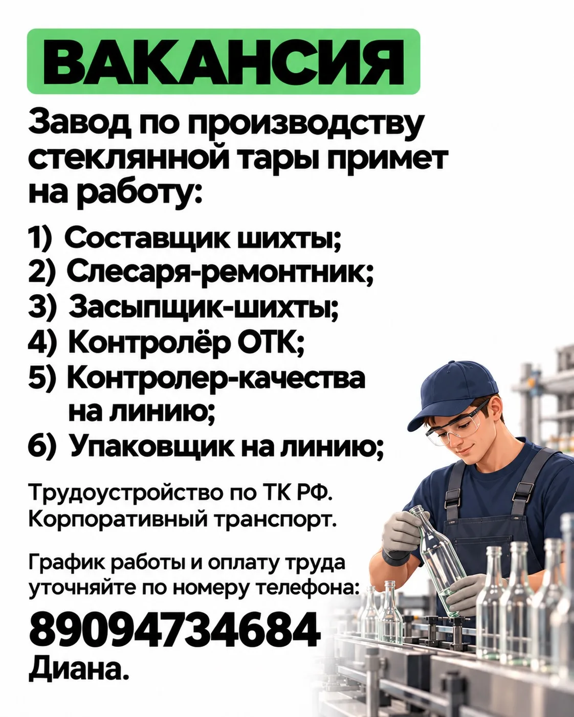 89094734684