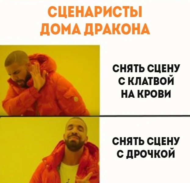 Логика сценаристов be like 😅