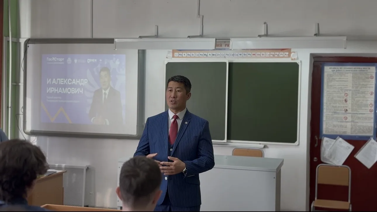 🎓 #ГосСтартДиалог в Томари: разговор о будущем