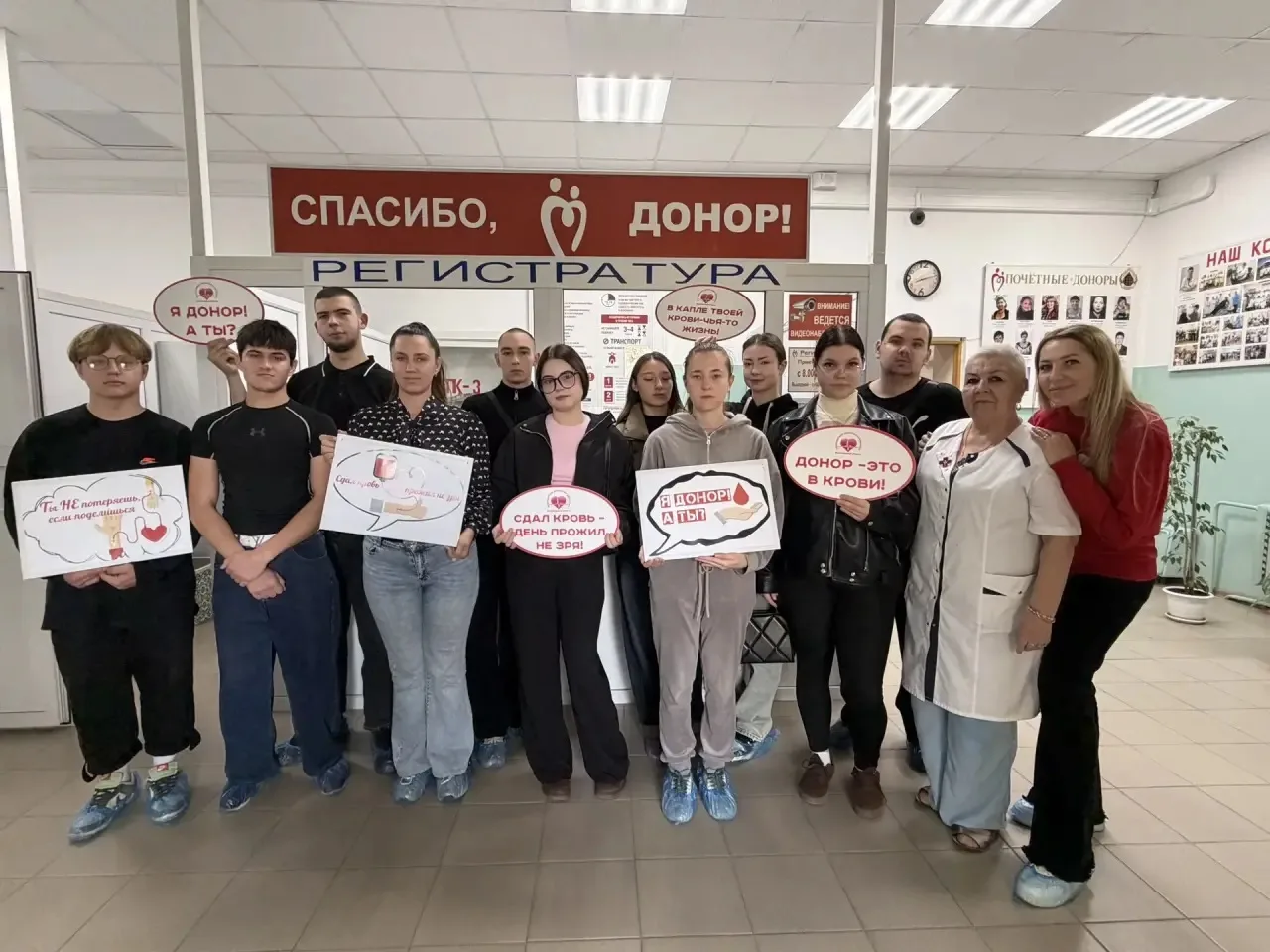 🩸 Камышин присоединился к Всероссийской донорской акции «#МЫВМЕСТЕ | Дарим жизнь»!