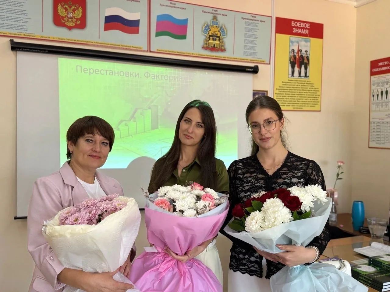 💐Поздравляем с Днём учителя!💐
