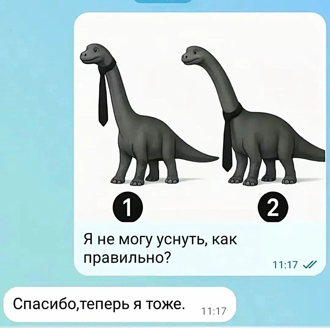 Хорошего вечера!                                                                       ...